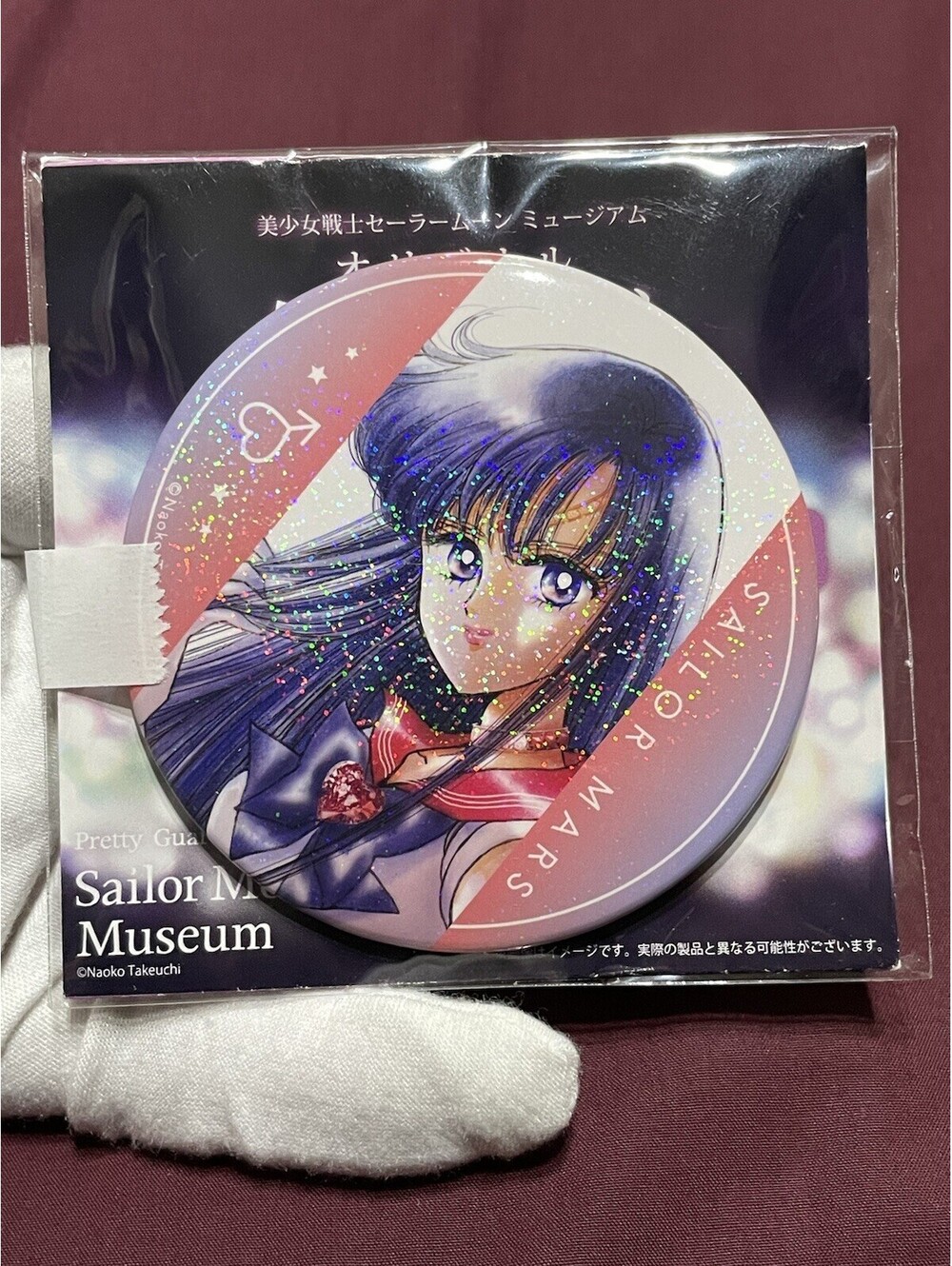 Sailor Moon Museum Can Badge Collection Mars